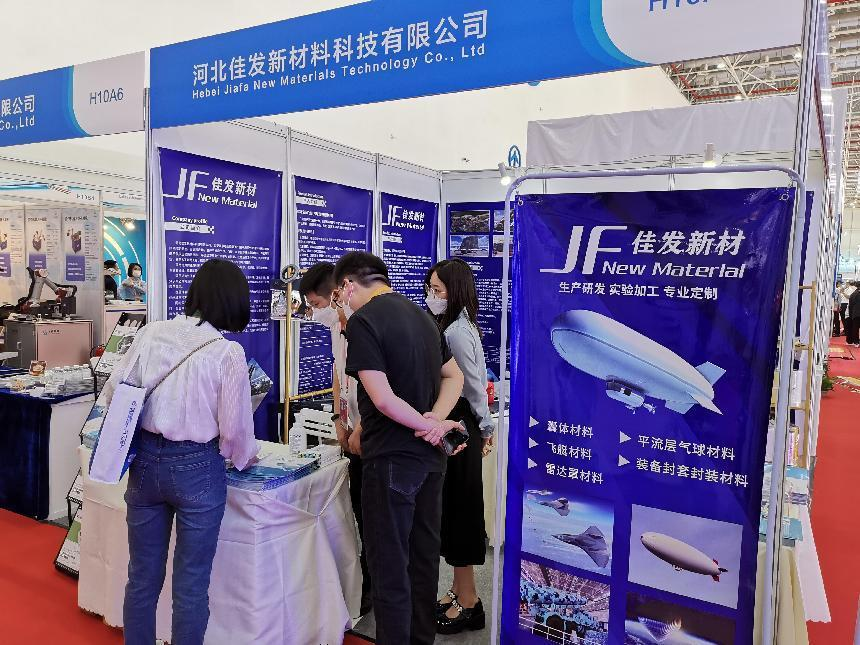 第14界中國(guó)航展-（引人入勝的產(chǎn)品宣傳）