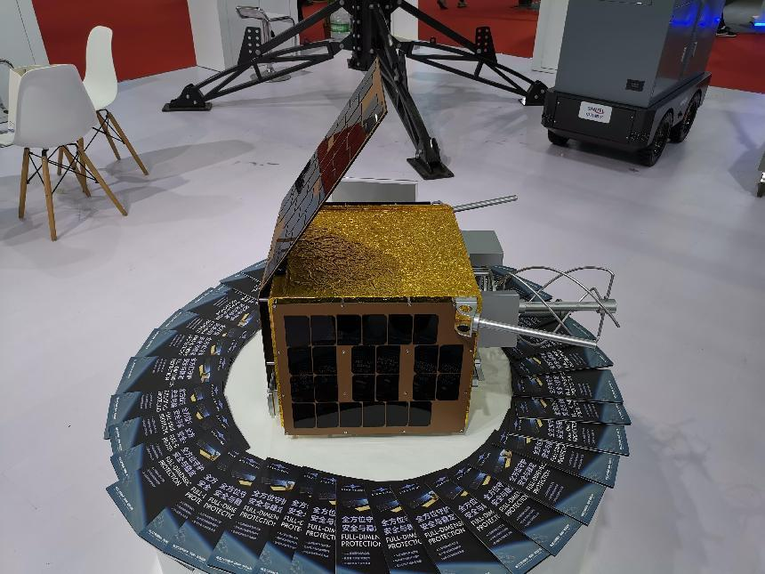 第14界中國(guó)航展（新材料示例）