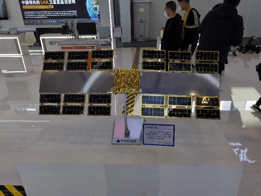 中國（綿陽）科博會-（衛(wèi)星外衣材料）