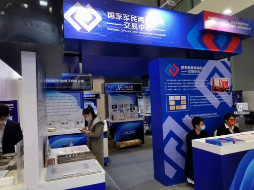 中國（綿陽）科博會-（主入視角）