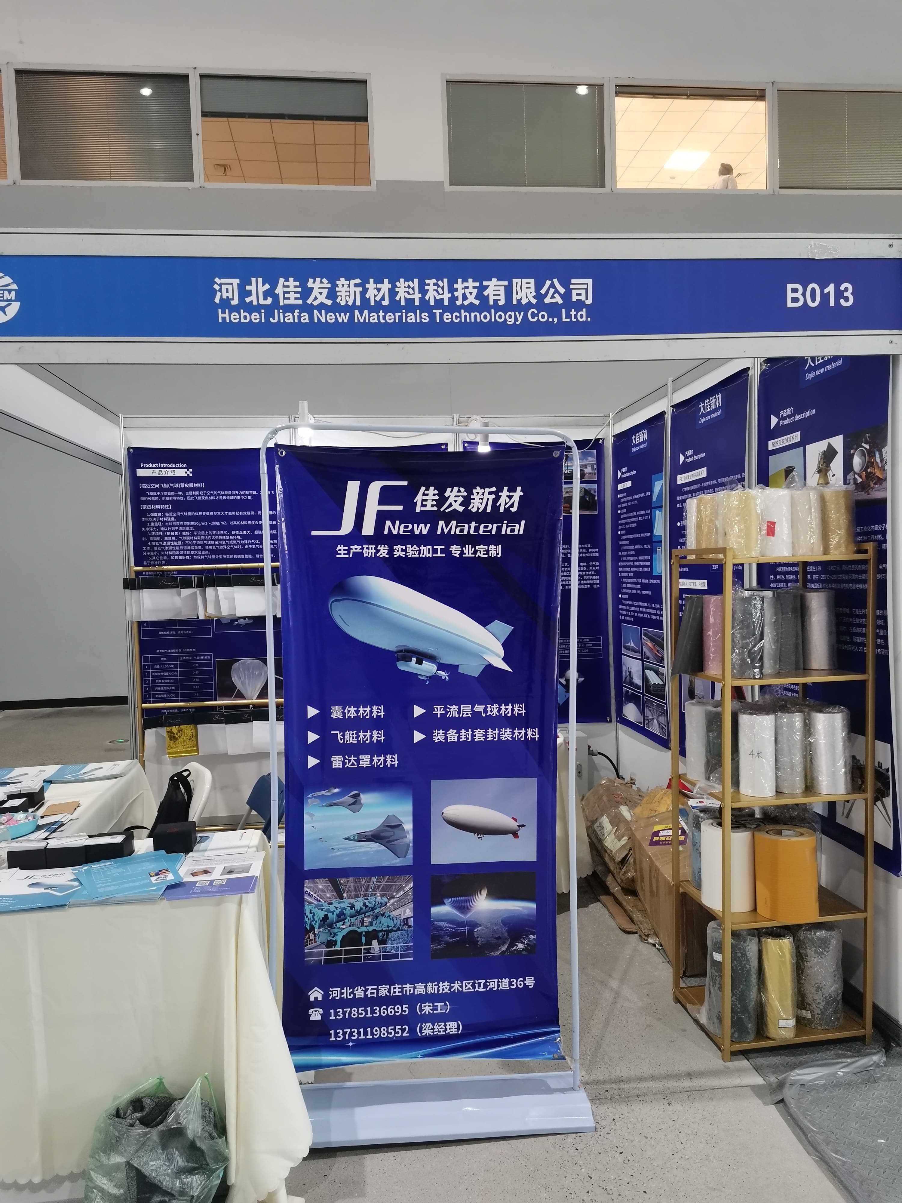 西安航空展4.jpg 西安航空展4.jpg