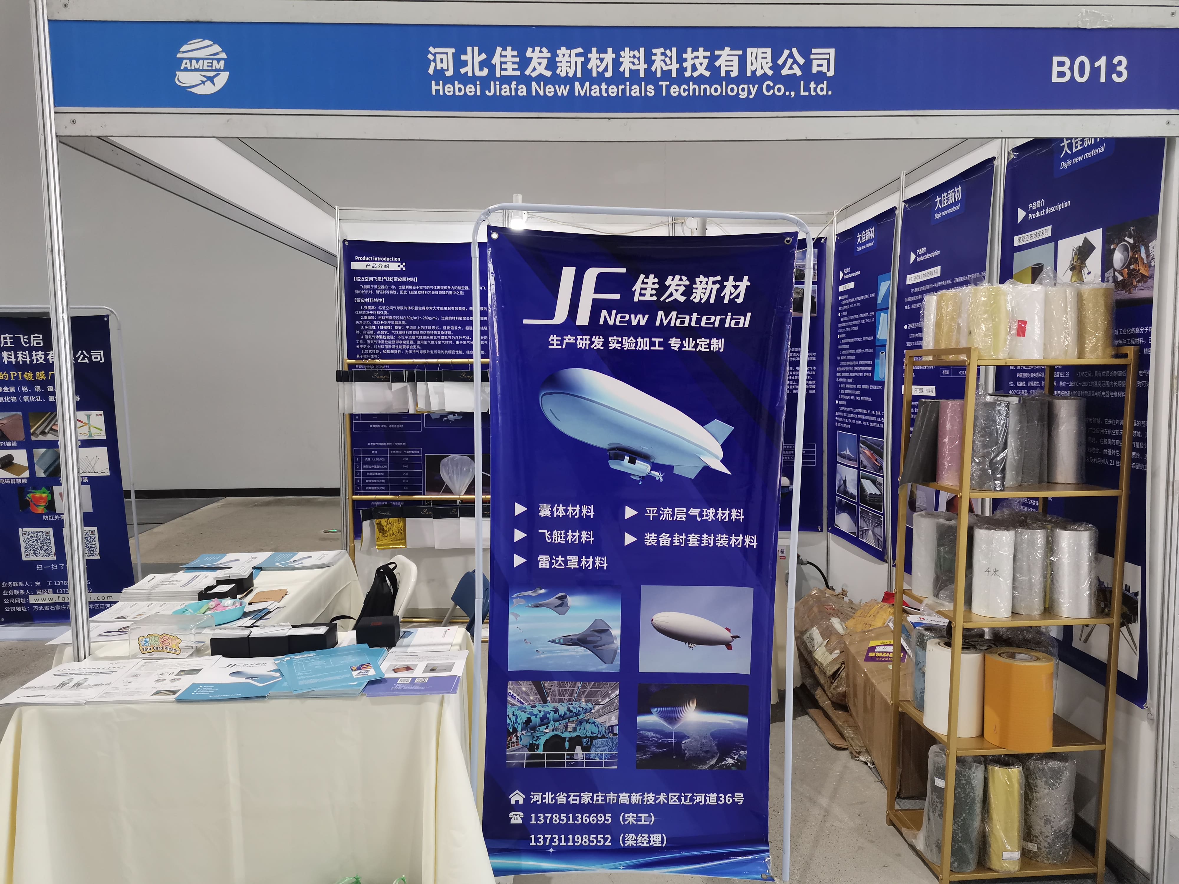 西安航空展3.jpg 西安航空展3.jpg