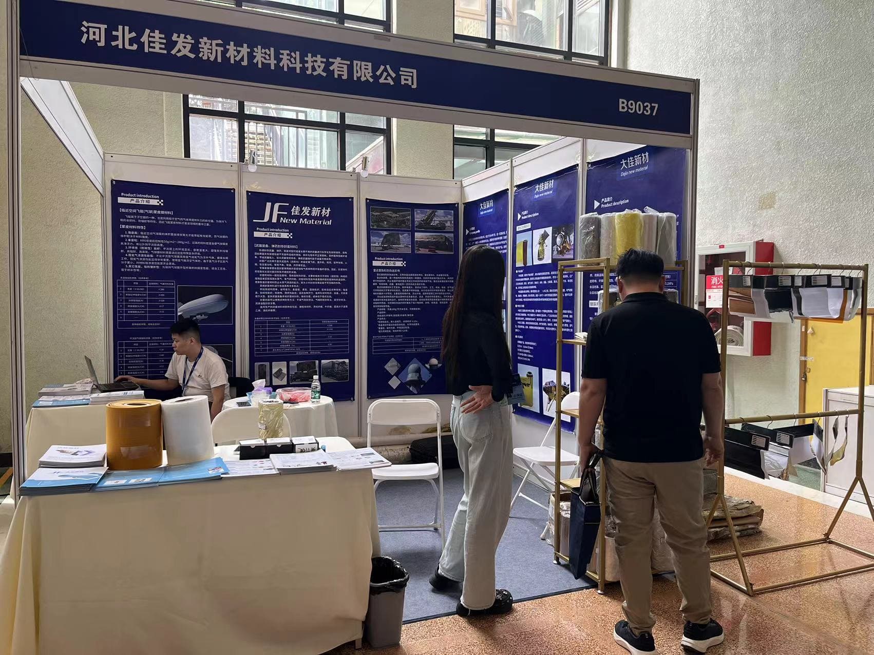 國際警用裝備展 國際警用裝備展