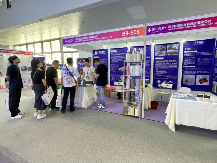 國際先進(jìn)復(fù)合材料展 國際先進(jìn)復(fù)合材料展