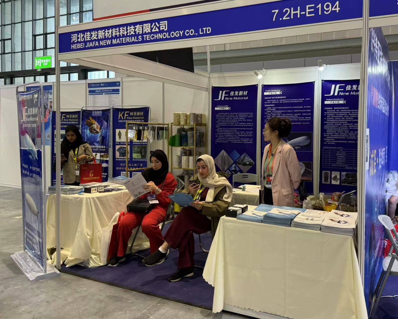 工博會(huì) 工博會(huì)