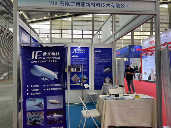 深圳核博會 深圳核博會