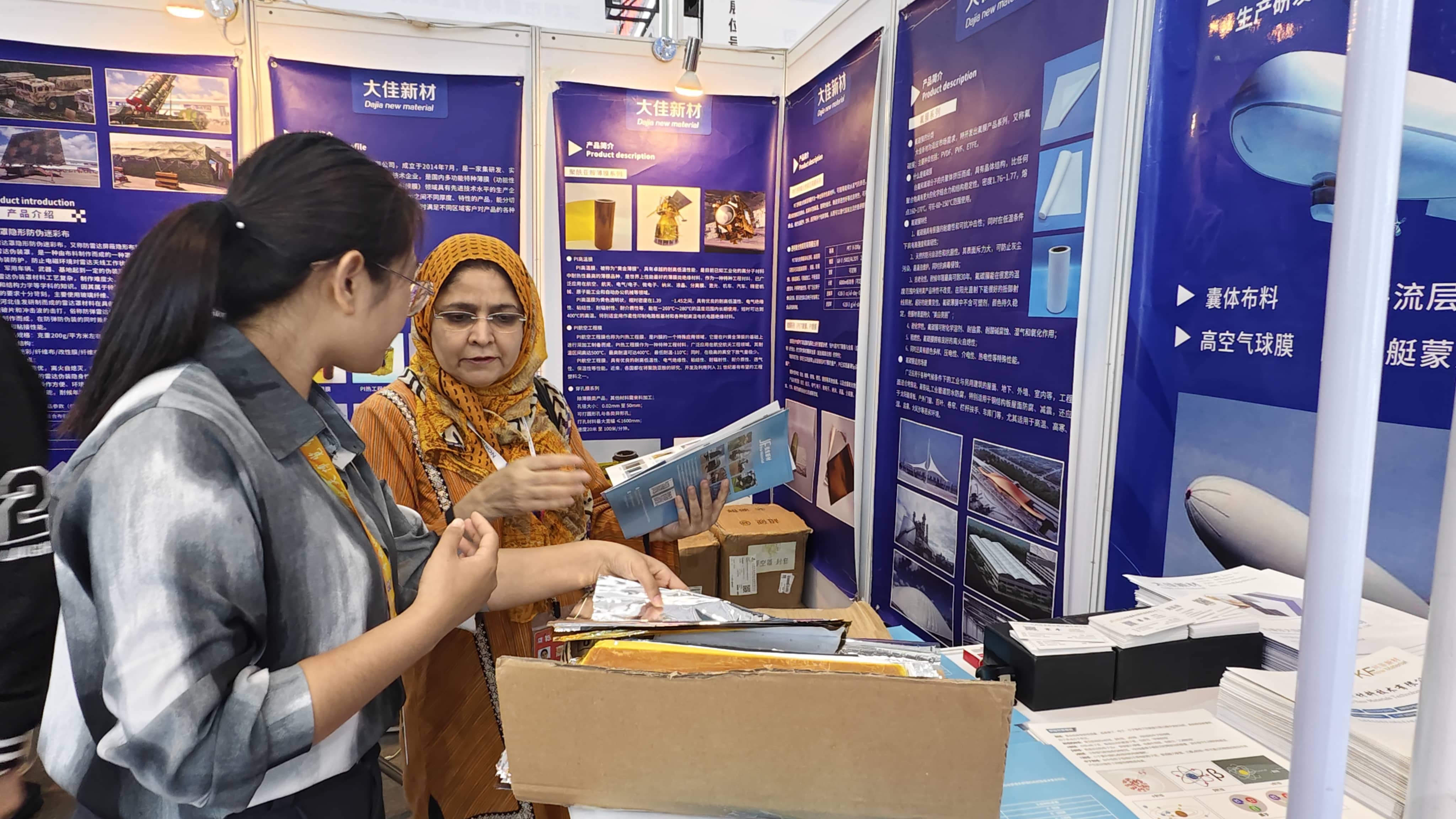 珠海航展 珠海航展