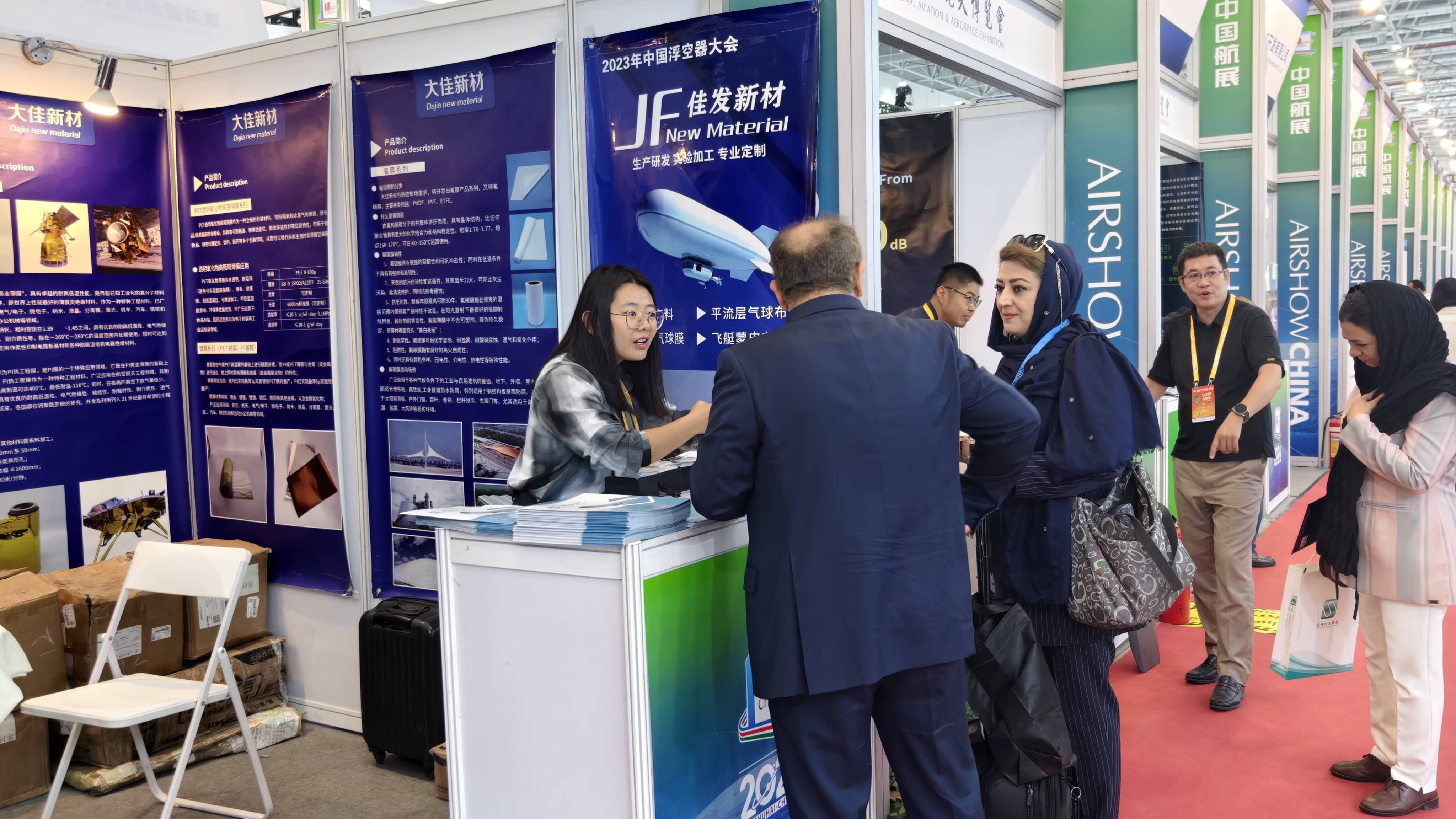 珠海航展 珠海航展